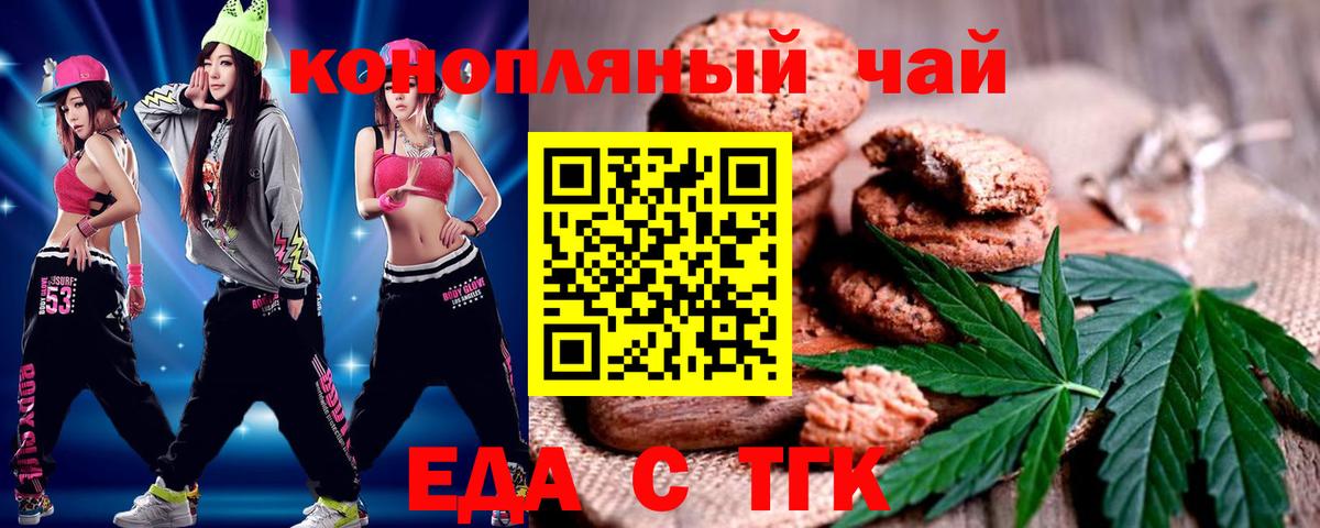 Canna-Cookies марихуана  Вход с VPN  Советская Гавань 