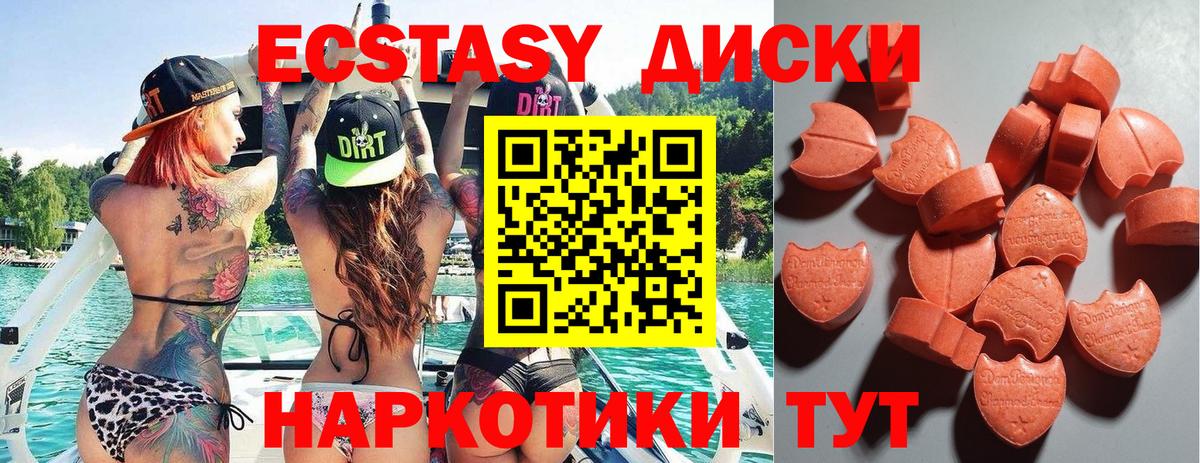 Экстази TESLA Советская Гавань