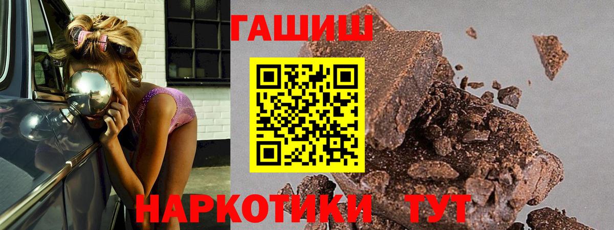 ГАШИШ Изолятор Советская Гавань
