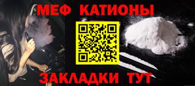 мет Нальчик
