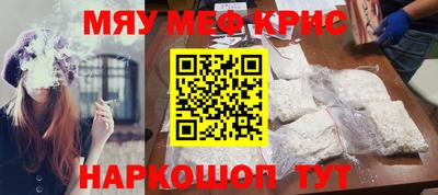 мет Нальчик