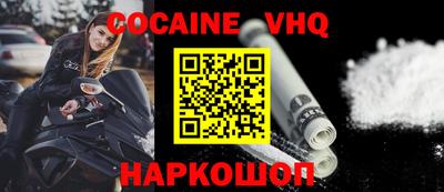 мефедрон мука Наро-Фоминск