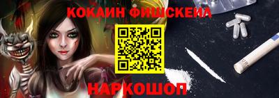 мефедрон мука Наро-Фоминск