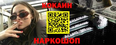 мет Нальчик