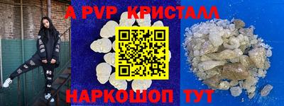 прущие крисы Моздок