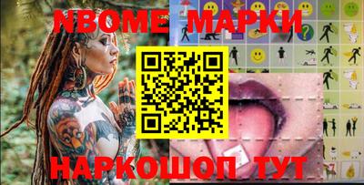 мет Нальчик