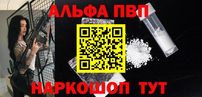 мефедрон мука Наро-Фоминск