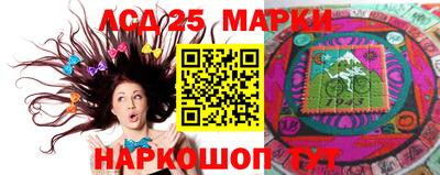ГАЛЛЮЦИНОГЕННЫЕ ГРИБЫ Нарткала