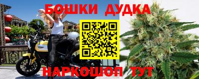 мефедрон мука Наро-Фоминск