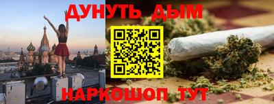 мефедрон мука Наро-Фоминск