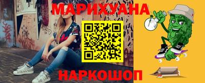 мефедрон мука Наро-Фоминск
