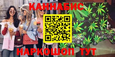 мефедрон мука Наро-Фоминск