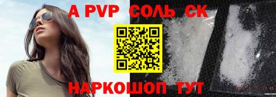 мефедрон мука Наро-Фоминск
