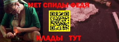 мет Нальчик