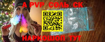 мет Нальчик