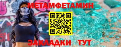 мет Нальчик
