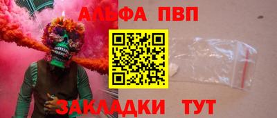 мефедрон мука Наро-Фоминск
