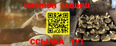 ГАЛЛЮЦИНОГЕННЫЕ ГРИБЫ Нарткала