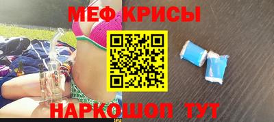 мет Нальчик