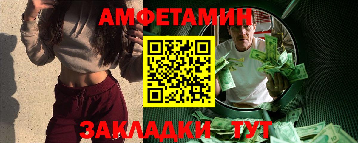 Метамфетамин пудра Советская Гавань