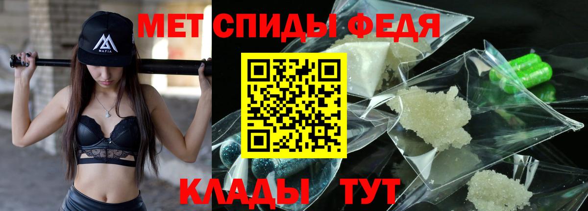 Советская Гавань  Метамфетамин витя  Вход с VPN 