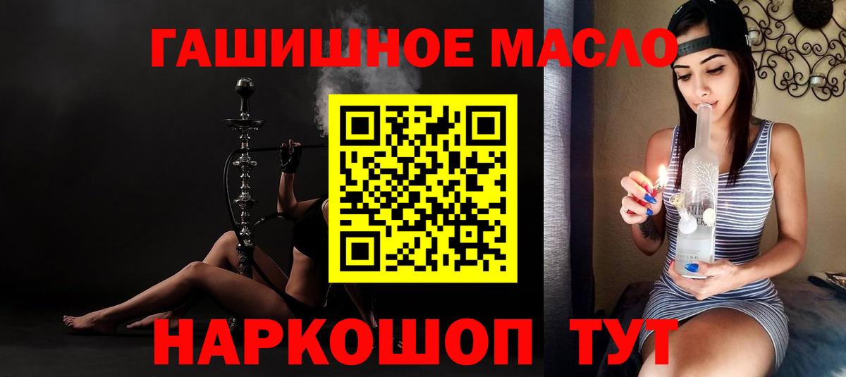Дистиллят ТГК Wax  Дистиллят ТГК Wax  Советская Гавань  Вход с VPN 