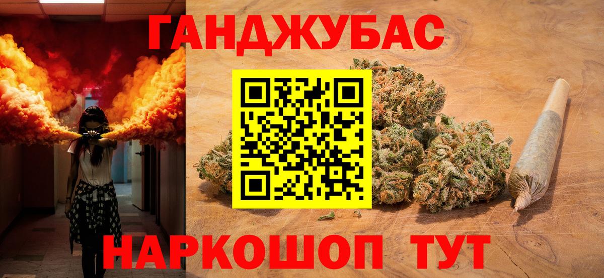 Марихуана марихуана  Каннабис SATIVA & INDICA  Конопля гибрид  Вход с VPN  Советская Гавань  Конопля MAZAR 
